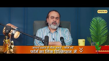 पछतावा था तो काम से क्यों भागे? || आचार्य प्रशांत (2025)