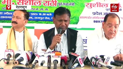 राहुल गांधी से घबराई भाजपा कर रही कांग्रेस नेताओं का उत्पीड़न, नेशनल हेराल्ड मामले में उदित राज