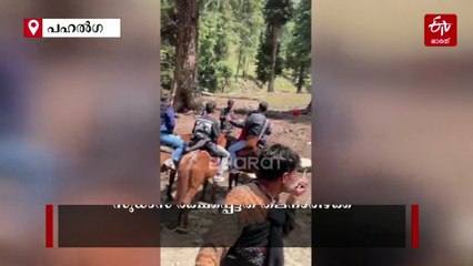 'ജീവൻ രക്ഷിച്ചത് കുതിര': പഹൽഗാം ഭീകരാക്രമണത്തിൽ കണ്ണൂർ സ്വദേശി സുധാസ് രക്ഷപ്പെട്ടത് തലനാരിഴയ്‌ക്ക്