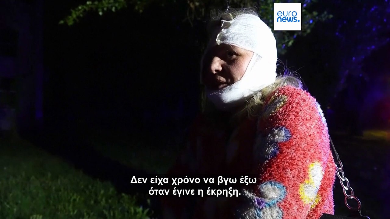 Πόλεμος στην Ουκρανία: Ρωσική επίθεση στο Κίεβο με νεκρούς και τραυματίες