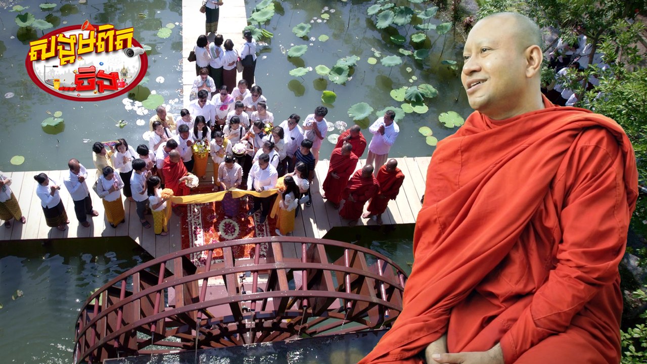 66.ព្រះអង្គ ហាក់សៀង ហៃ