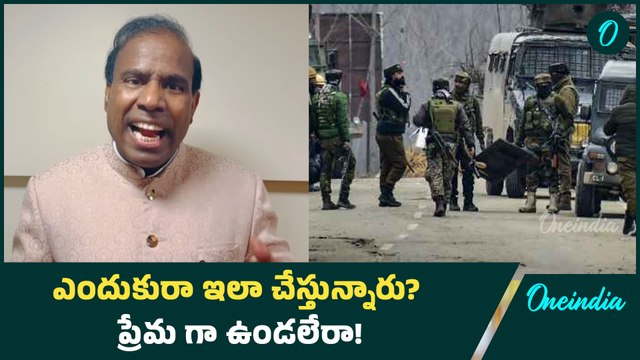 Pahalgam Terrorist Attack పాక్ పై KA Paul ఫైర్ 🔥 | Jammu Kashmir | Oneindia Telugu