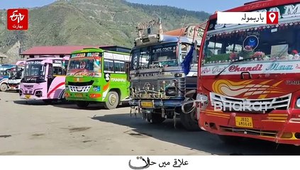 شمالی کشمیر میں دراندازی کی کوشش ناکام، دو عسکریت پسند ہلاک