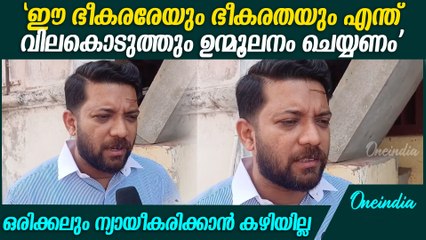മൊട്ടുസൂചി പോലും കയ്യിൽ ഇല്ലാത്തവരെ അക്രമിച്ചത് അംഗീകരിക്കാനാവില്ലShafi Parambil On Kashmir Attack