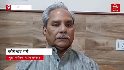 पहलगाम में आतंकी हमले को लेकर रोष, मुख्य सचेतक गर्ग ने कही ये बात