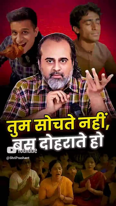 तुम सोचते नहीं, बस दोहराते हो || आचार्य प्रशांत
