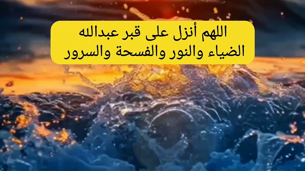 قران كريم بصوت جميل صدقه