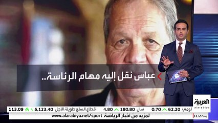 المجلس المركزي الفلسطيني يبحث استحداث منصب نائب الرئيس .. من سيكون صاحب المنصب؟