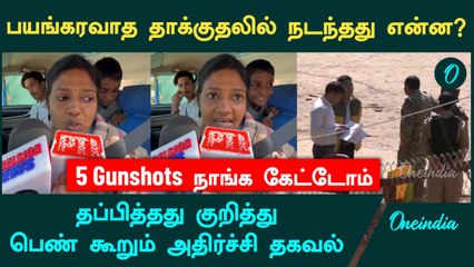 சாவுல இருந்து தப்பித்து வந்துருக்கோம் | Pahalgam Attack | Jayasri | Oneindia Tamil