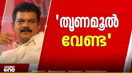 തൃണമൂൽ കോൺഗ്രസിന് യുഡിഎഫിൽ പ്രവേശനമില്ല; അൻവറിന് സഹയാത്രികനായി തുടരാം