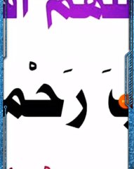 ماذا أقول عندنا ادخل أو أخرج من المسجد ؟