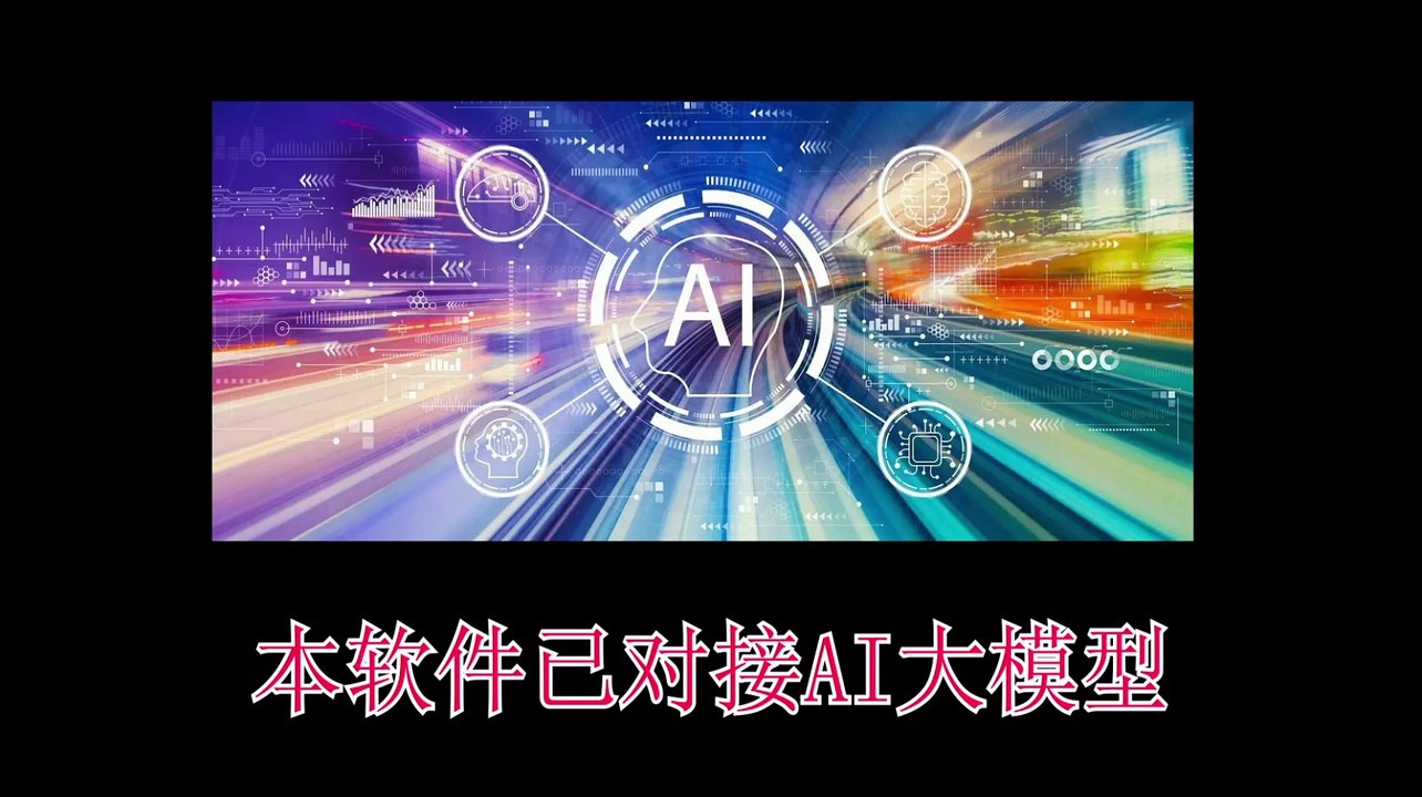 FB粉丝采集_81