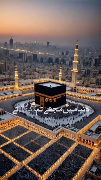 Islamic vedio