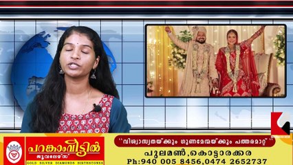 ഭീകരാക്രമണത്തിന്റെ ക്രൂരത വെളിപ്പെടുത്തുന്ന ചിത്രം.