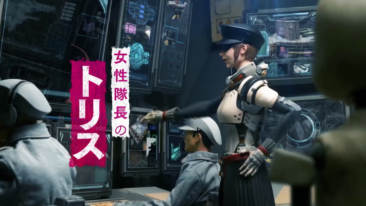 JUNK WORLD Movie