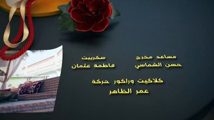 مسلسل افكار امي | الحلقة 17 HD