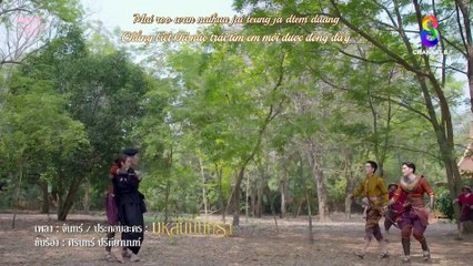 [VIETSUB - OST] THẦN CHÚ ÁNH TRĂNG | Bulan Mantra