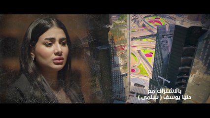 مسلسل وطن عمري | الحلقة 2 HD