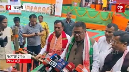 উকা হৈ ৰ'ল হেলিপেড, ফোনযোগে ৰাইজক সম্বোধন মুখ্যমন্ত্ৰীৰ