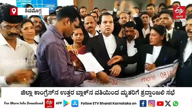 ಪಹಲ್ಗಾಮ್‌ನಲ್ಲಿ ಉಗ್ರರ ದಾಳಿ ಖಂಡಿಸಿ ಶಿವಮೊಗ್ಗದಲ್ಲಿ ಸರಣಿ ಪ್ರತಿಭಟನೆ: ಕಠಿಣ ಶಿಕ್ಷೆಗೆ ಆಗ್ರಹ