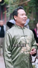 新剧上线🔥《纵横商海之屠龙少年（下）》：精彩纷呈，商战激烈！