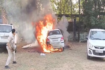 आरक्षक की कार जलकर खाक