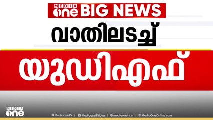തൃണമൂലിനെ മുന്നണിയിലെടുക്കാനാവില്ലെന്ന് കോൺഗ്രസ് നേതൃത്വം; അൻവറിന് സഹയാത്രികനായി തുടരാം