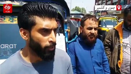 دہشت کے سائے میں مہمان نوازی: کشمیریوں کا انسانیت سے لبریز ردعمل