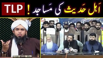 🔥 Ahl_e_Hadith 24 - Masajid Vs TLP _ ❤️ USMAN r.a Vs Molvi Mangel ki GUSTAKHI _ 🔥 Engr. Muhammad Ali