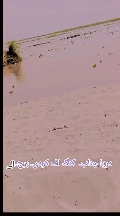 takhat hazara Sargodha