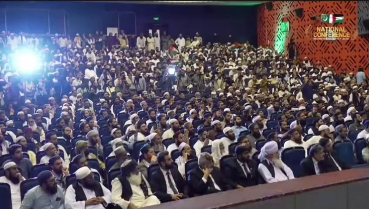 مؤتمر إسلام آباد الوطني في باكستان