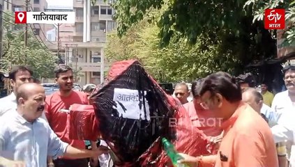 पहलगाम अटैक को लेकर गाजियाबाद में प्रदर्शन, आतंकवाद का पुतला फूंका, सर्जिकल स्ट्राइक की मांग