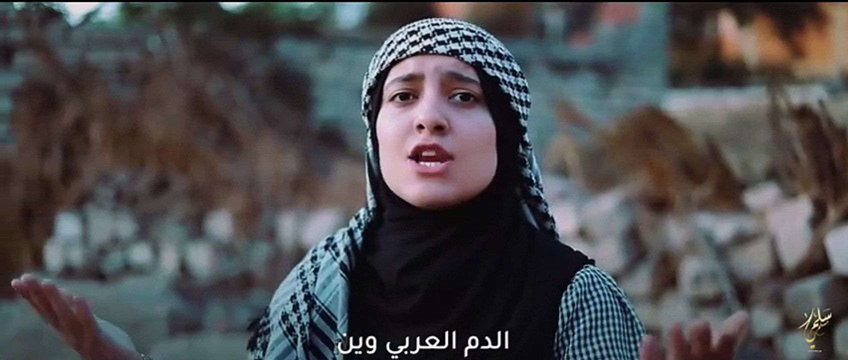 Salma mesalim سلمى مسلم