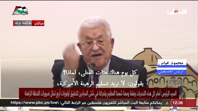 الرئيس الفلسطيني يحض حركة حماس على تسليم الرهائن الاسرائيليين