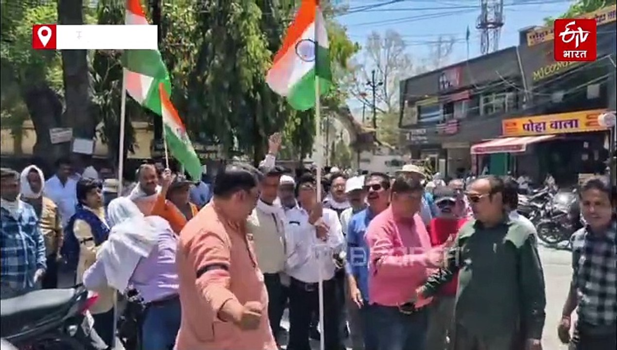 रतलाम में पहलगाम आतंकी हमले के खिलाफ विरोध, पाकिस्तान का नक्शा जलाया