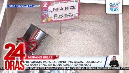 Programa para sa P20/kg na bigas, ilulunsad ng gobyerno sa ilang lugar sa Visayas | 24 Oras