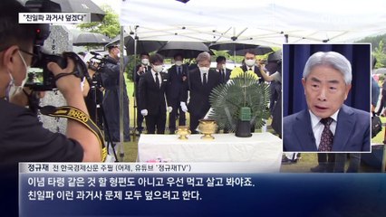 “이재명, 먹고 사는 문제 집중…과거사 덮는다”