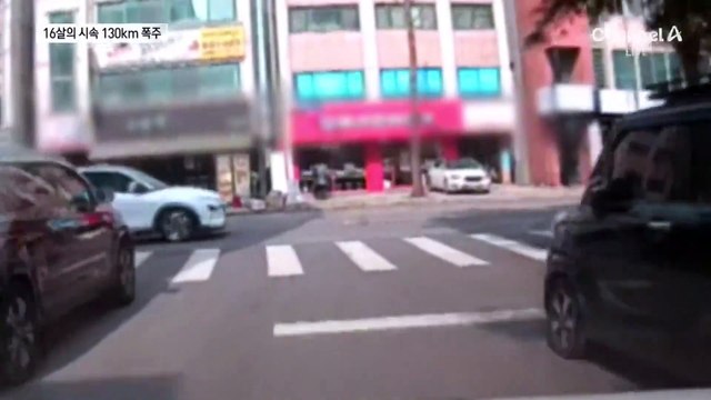 시속 130km 질주 오토바이…잡고 보니 16살 청소년