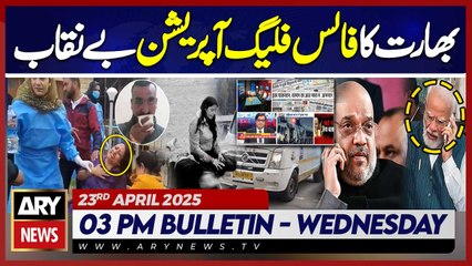 ARY News 3 PM News Bulletin || 23rd April 2025