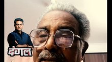 Dangal AajTak: "आप हमारे गेस्ट थोड़े ही तय करेंगे"