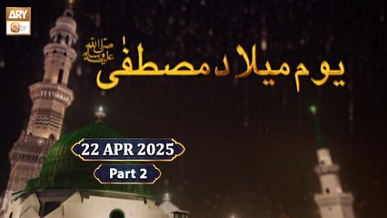 Mehfil e Milad e Mustafa SAWW - 22 April 2025 - Part 2 - ARY Qtv