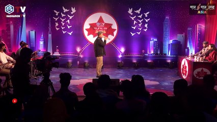 Aj Ami Boro Eka Hoya Gechi | আজ আমি বড় একা হয়ে গেছি | Baul Waskarony | Baul Song |Gaane Gaane Sera