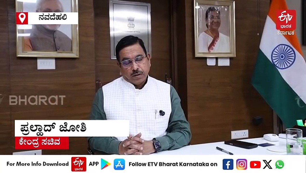 ಕಾಶ್ಮೀರದಿಂದ ಪ್ರವಾಸಿಗರ ಸ್ಥಳಾಂತರ: ವಿಮಾನ ಟಿಕೆಟ್​ ದರ ಹೆಚ್ಚಿಸದಿರಲು ಸೂಚನೆ- ಪ್ರಲ್ಹಾದ್​ ಜೋಶಿ