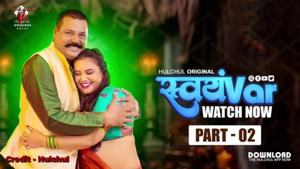 Ritu Rai Uncut version Svayamvar Part 2 | Hulchul | Leena Singh | Priya gamre | Pooja Singh Rajput