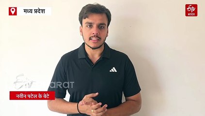 नवीन पटेल ने देखा मौत का मंजर, 2 मिनट रुकते तो नहीं सुना पाते आपबीती