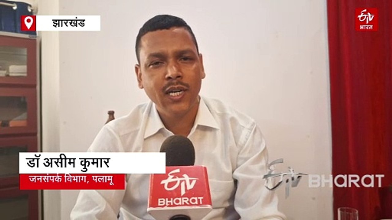 विश्व पुस्तक दिवस: पलामू के संदर्भ वीथिका में वर्षों पुरानी किताबें, दर्ज हैं अंग्रेजों के जमाने की कई सूचनाएं