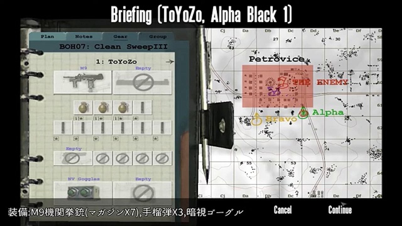 【OFP】Clean Sheep III【BOH(自衛隊Mod)】