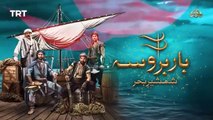 Barbarossa Episode 05 [ Urdu Dubbed ] PTV Digital