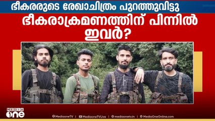'സൈനിക യൂണിഫോം ധരിച്ചാണ് എത്തിയത്'; ഭീകരാക്രമണത്തിന്റെ അനുഭവങ്ങൾ പങ്കുവെച്ച് ദൃക്സാക്ഷികൾ