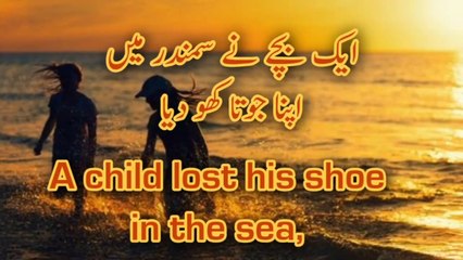 Helpful advice _ Golden Words _ Urdu_English _ Motivational Video _ Shameer Quotes @QuotesIrfan